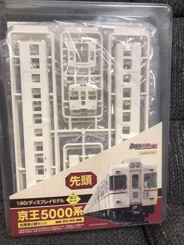 ホビタス HO 1/80 京王5000系 先頭＋中間4両分 ディスプレイキット